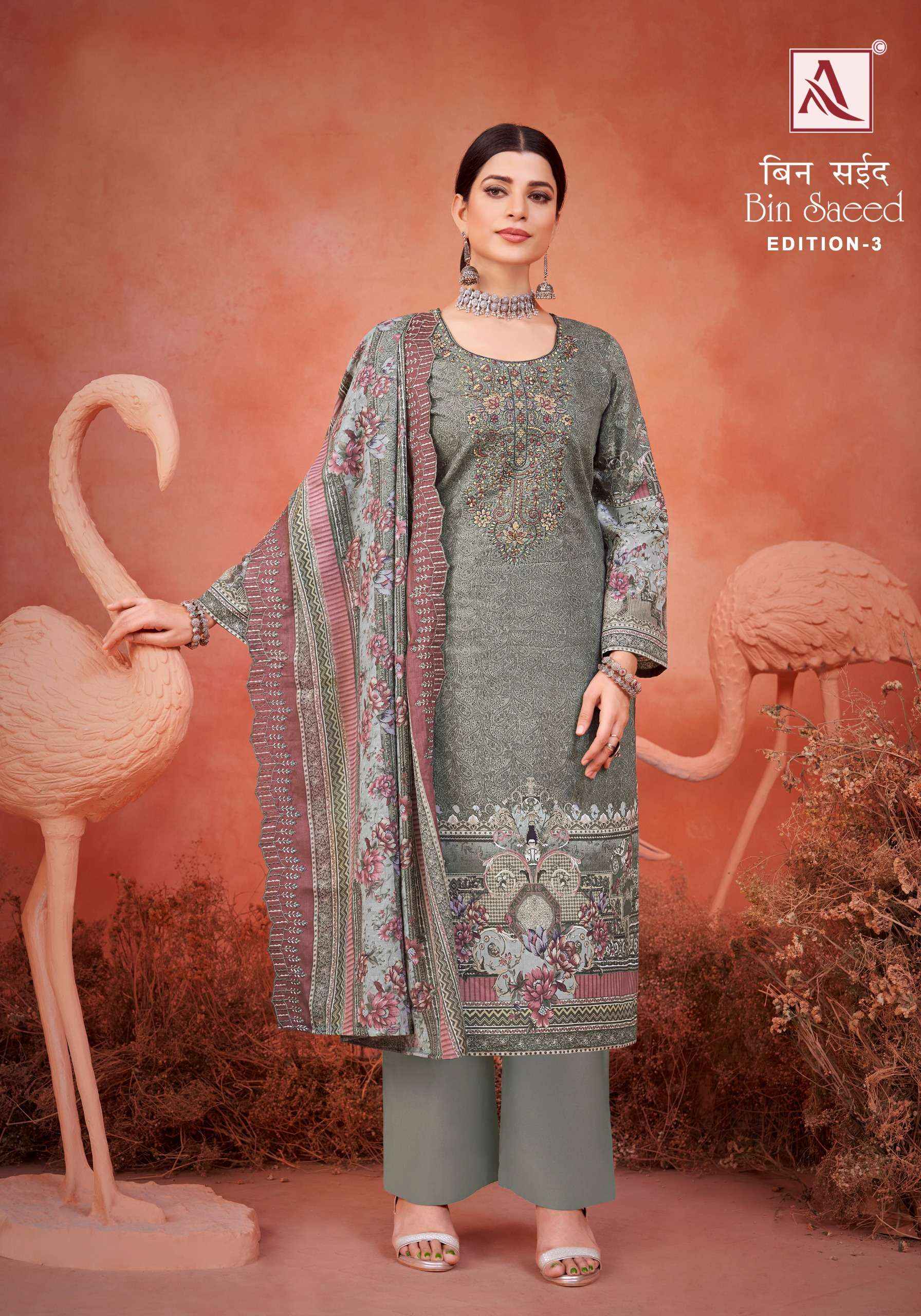 Alok Bin Saeed Edition 3 Cambric Cotton Dress Material 8 pcs Catalogue