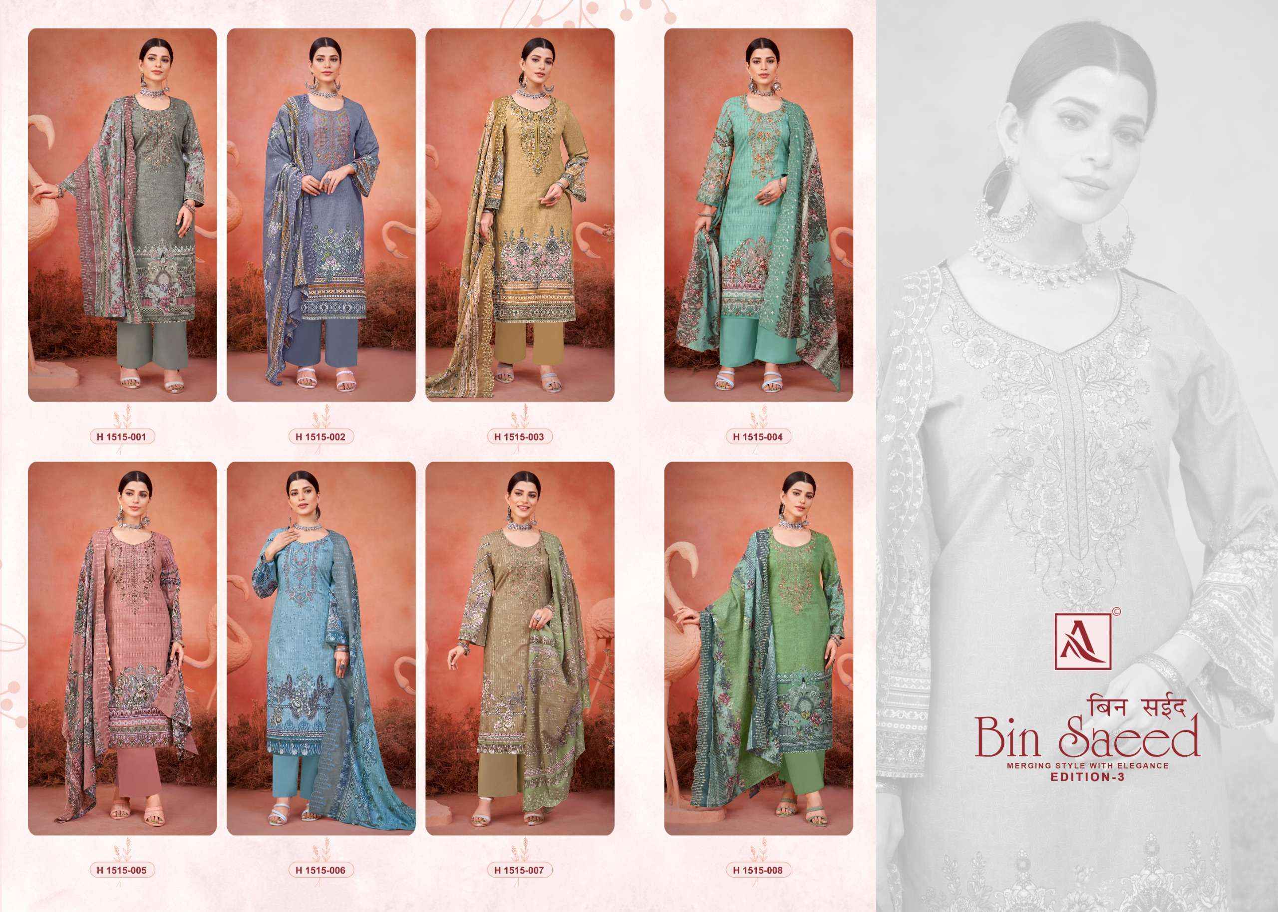 Alok Bin Saeed Edition 3 Cambric Cotton Dress Material 8 pcs Catalogue