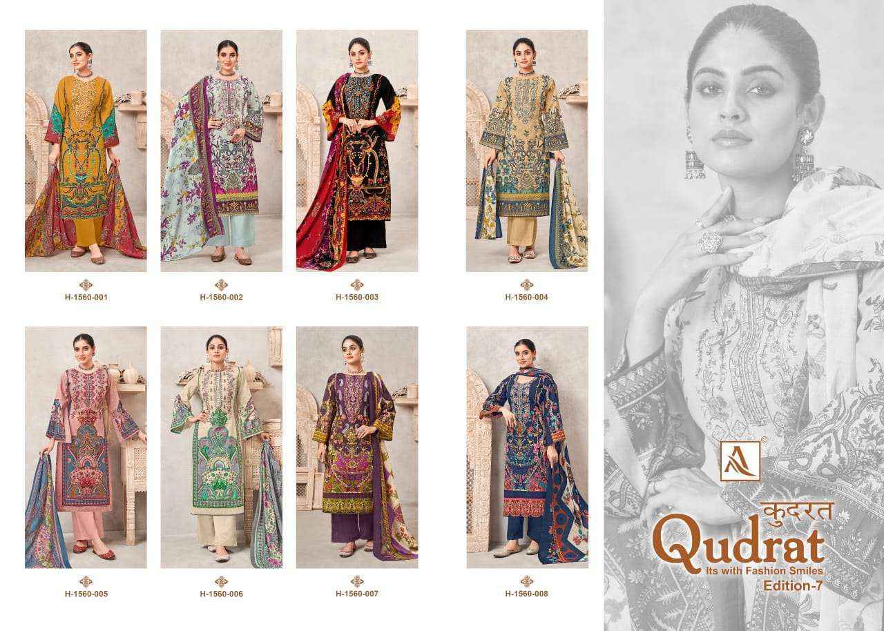 Alok Qudrat Edition 7 Cambric Cotton Dress Material 8 pcs Catalogue