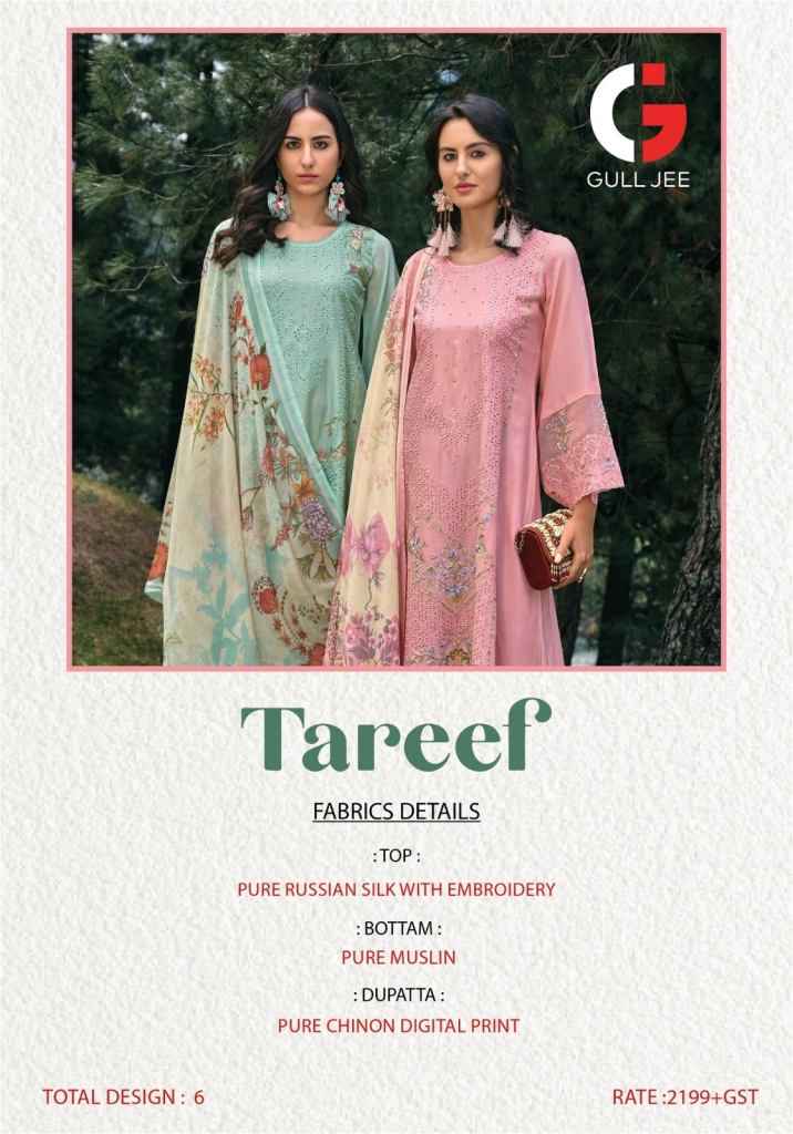 Gull Jee Tareef Russian Silk Dress Material 6 pcs Catalogue