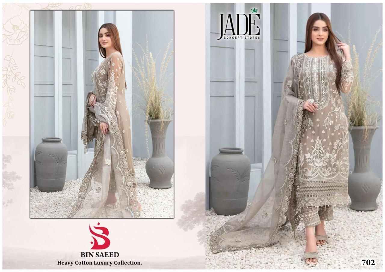 Jihan Bin Saeed Heavy Cotton Luxury Collection Vol 7 Lawn Cotton Dress Material 6 pcs Catalogue