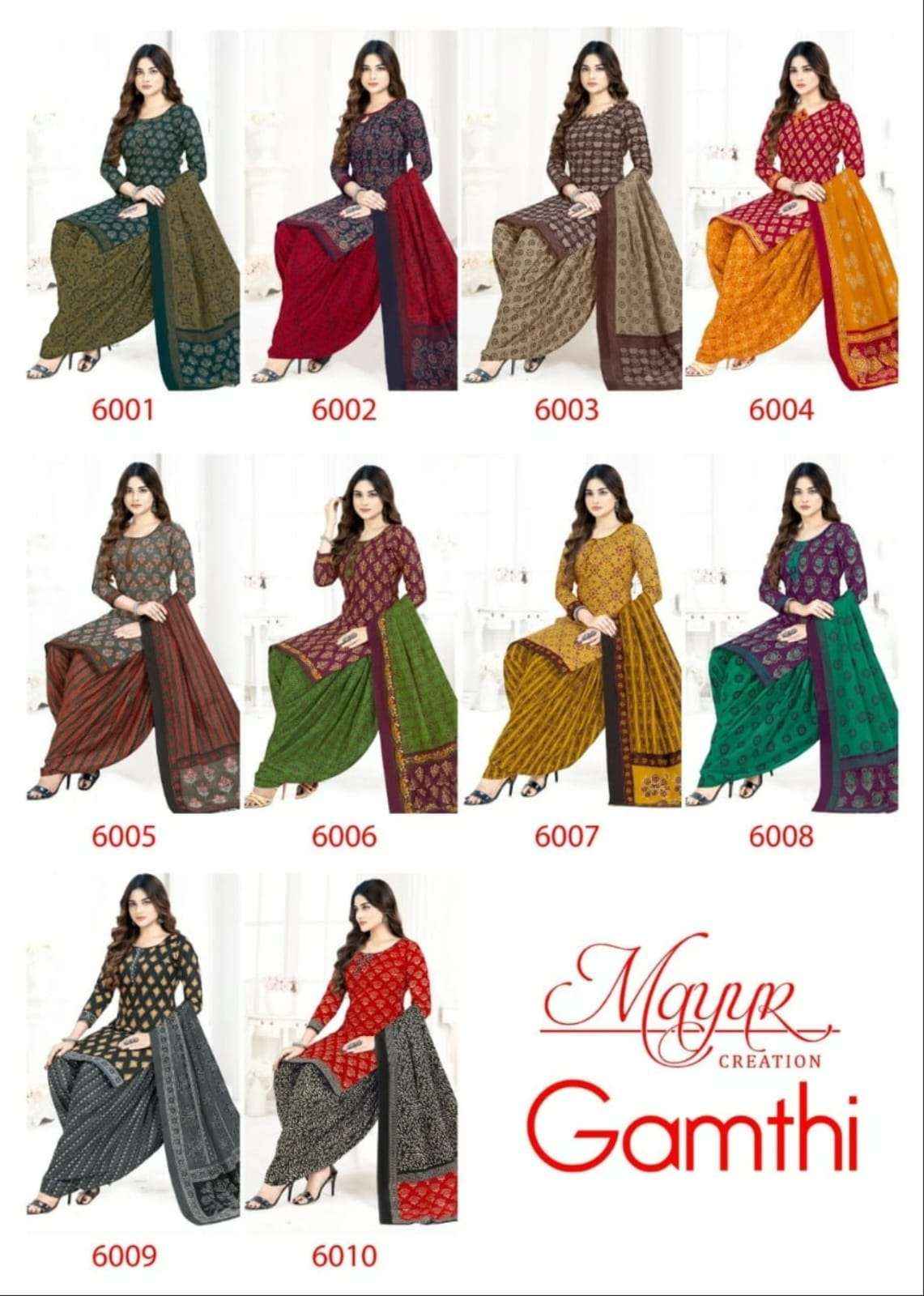 Mayur Creation Gamthi Vol-6 Cotton Dress Material 10 pcs Catalogue