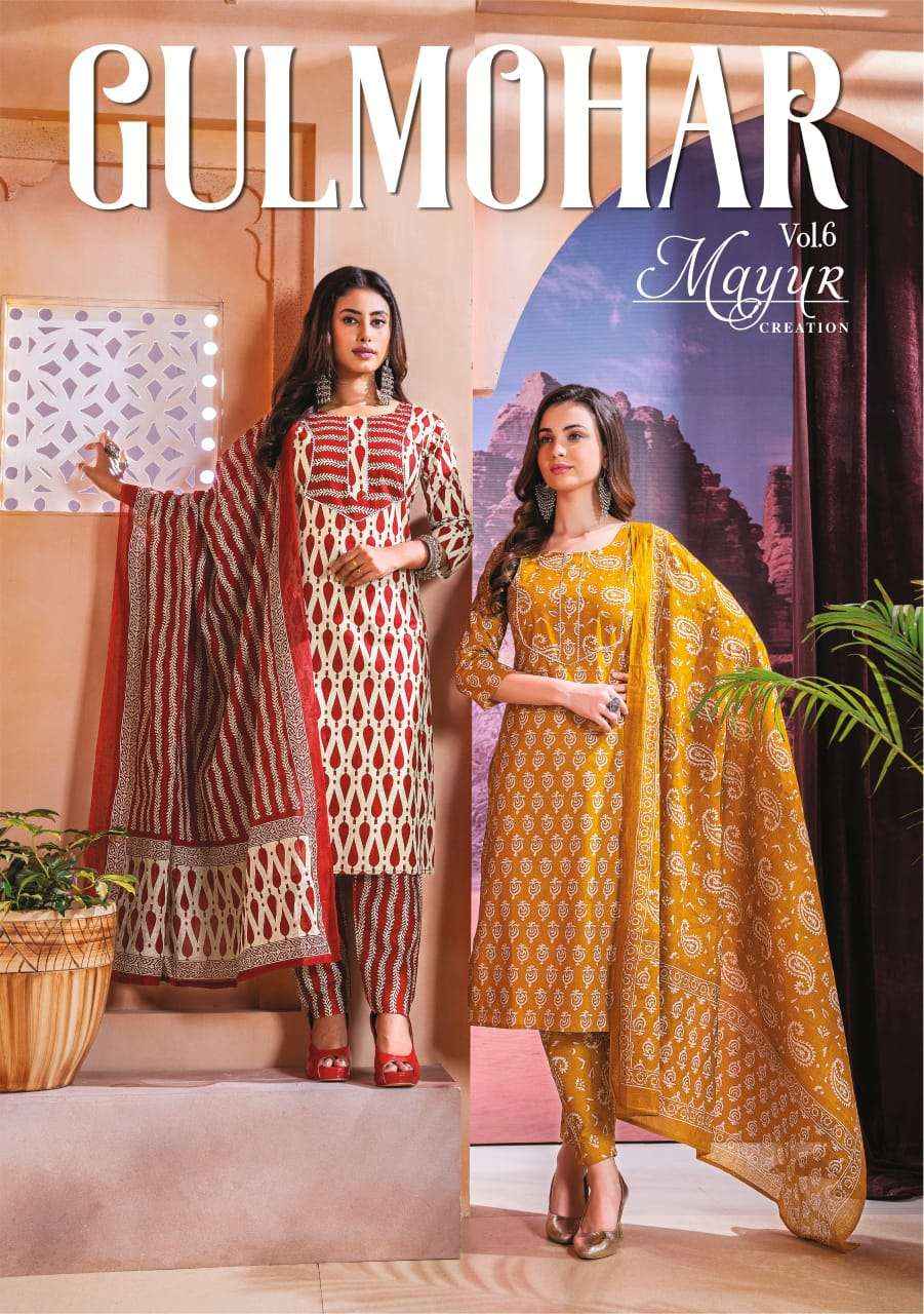 Mayur Creation Gulmohar Vol 6 Readymade Cotton Dress 10 pcs Catalogue