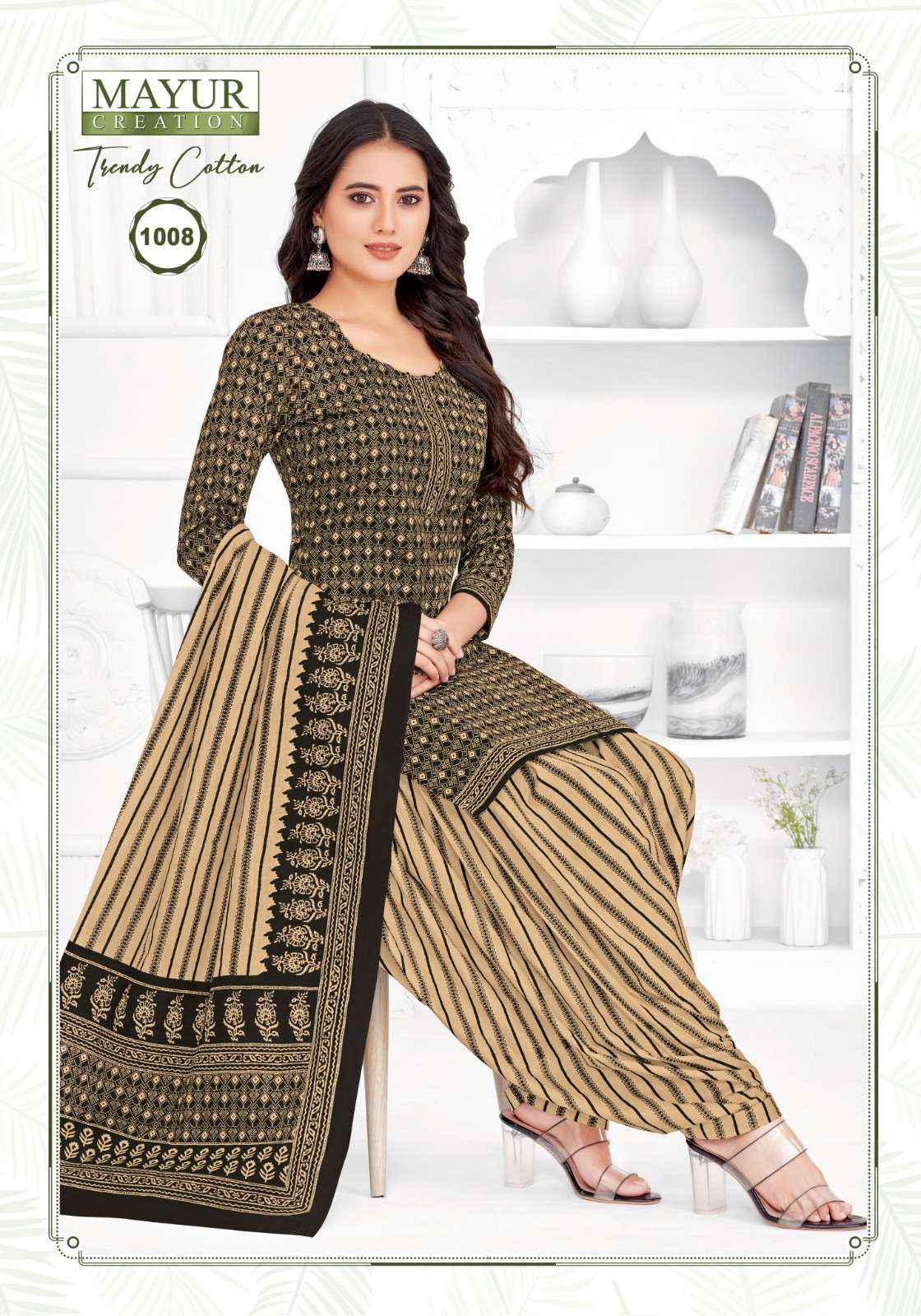 Mayur Creation Trendy Cotton Vol 1 Cotton Dress Material 10 pcs Catalogue