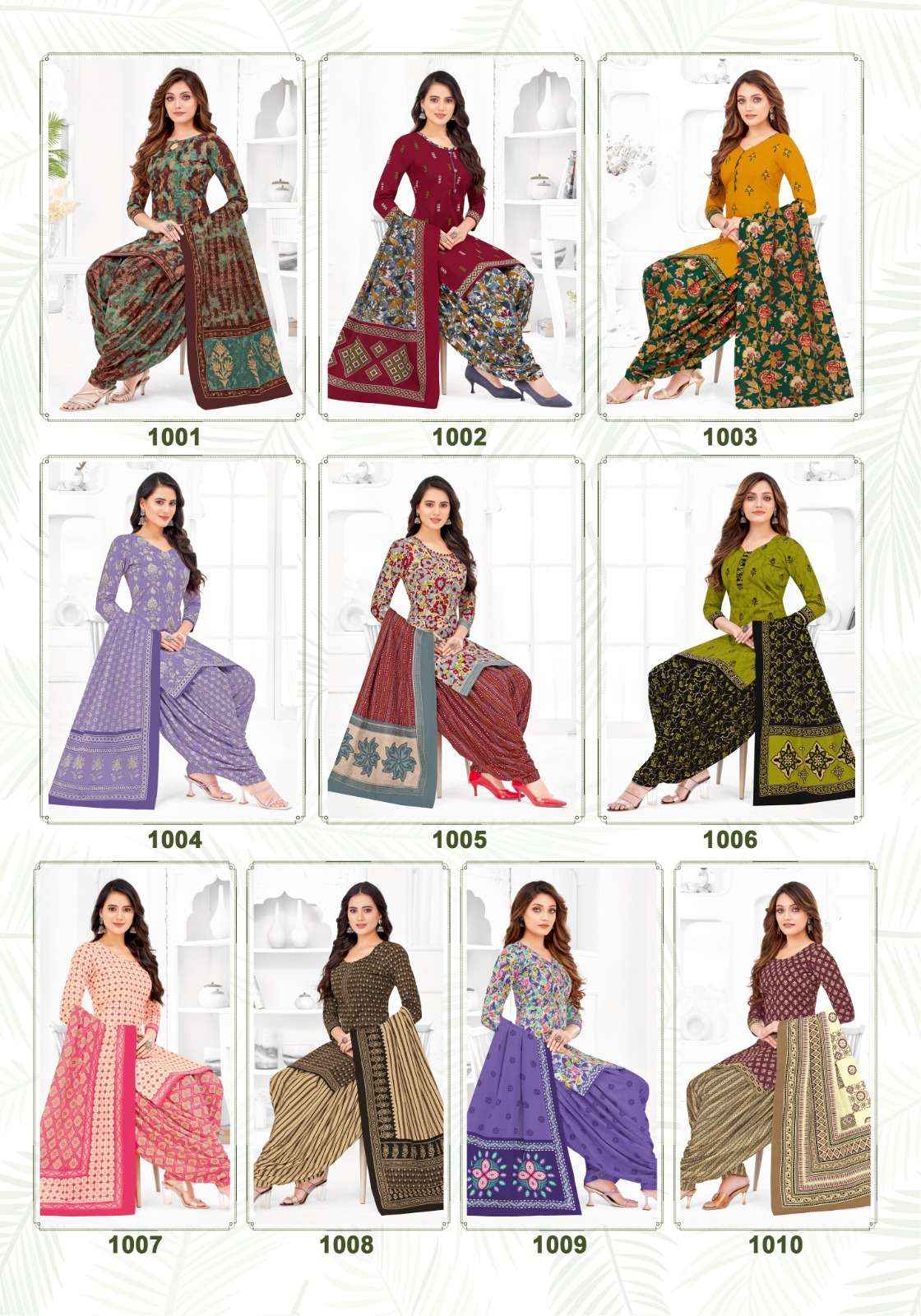 Mayur Creation Trendy Cotton Vol 1 Cotton Dress Material 10 pcs Catalogue