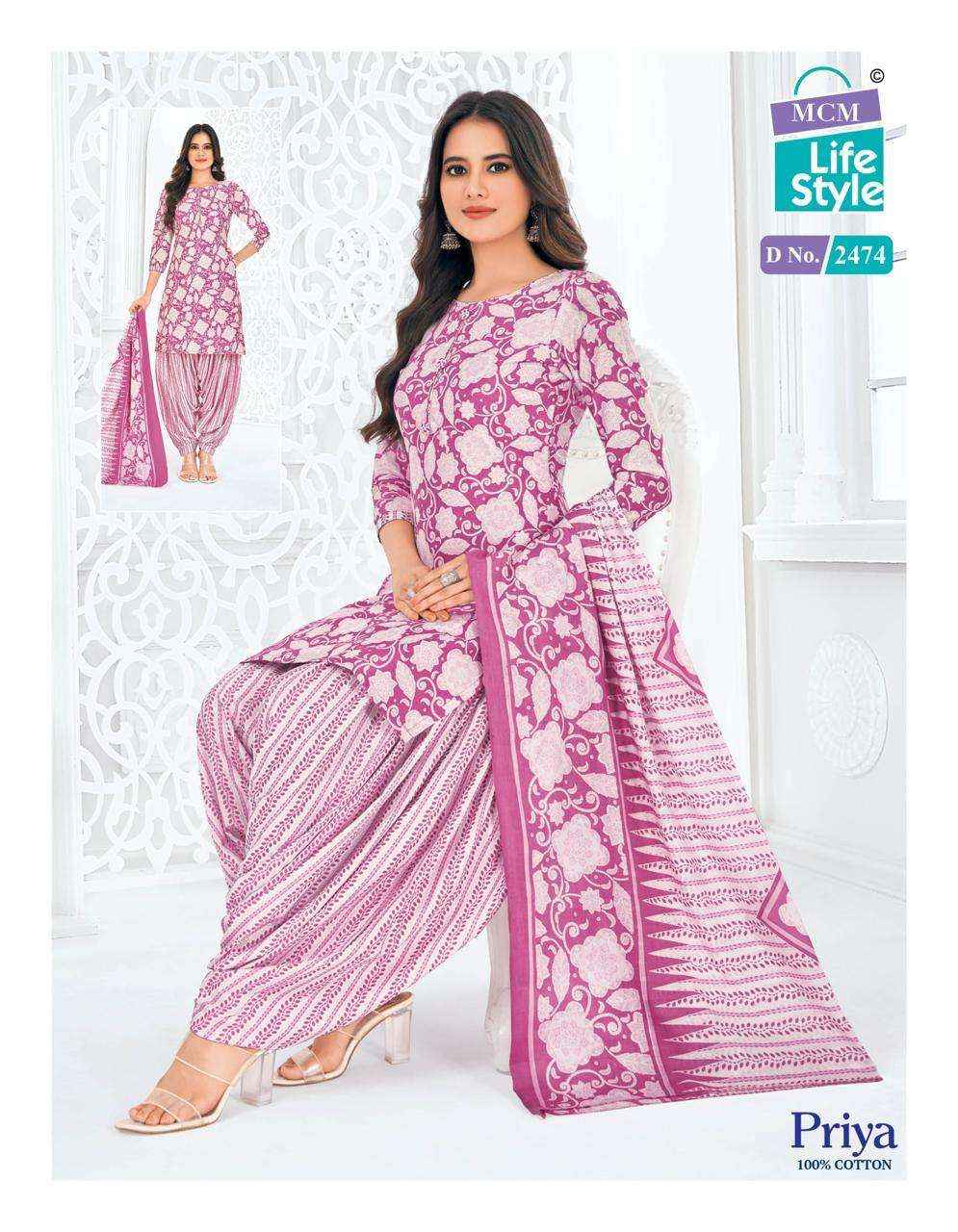 MCM Lifestyle Priya Vol 24 Cambric Cotton Dress Material 32 pcs Catalogue