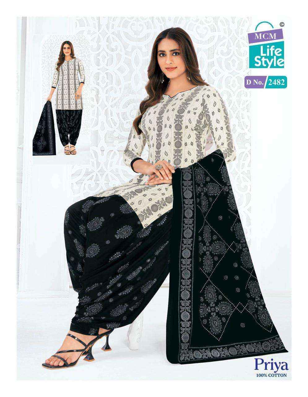 MCM Lifestyle Priya Vol 24 Cambric Cotton Dress Material 32 pcs Catalogue