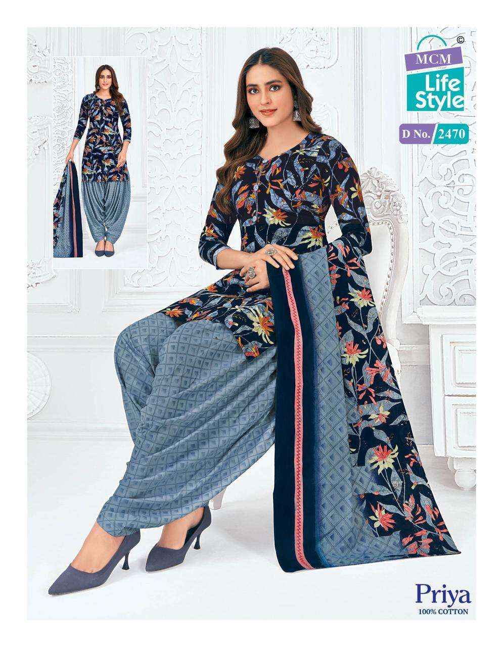 MCM Lifestyle Priya Vol 24 Cambric Cotton Dress Material 32 pcs Catalogue