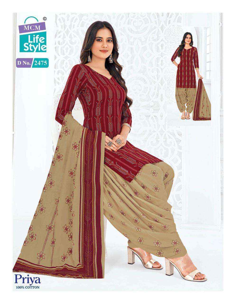 MCM Lifestyle Priya Vol 24 Cambric Cotton Dress Material 32 pcs Catalogue