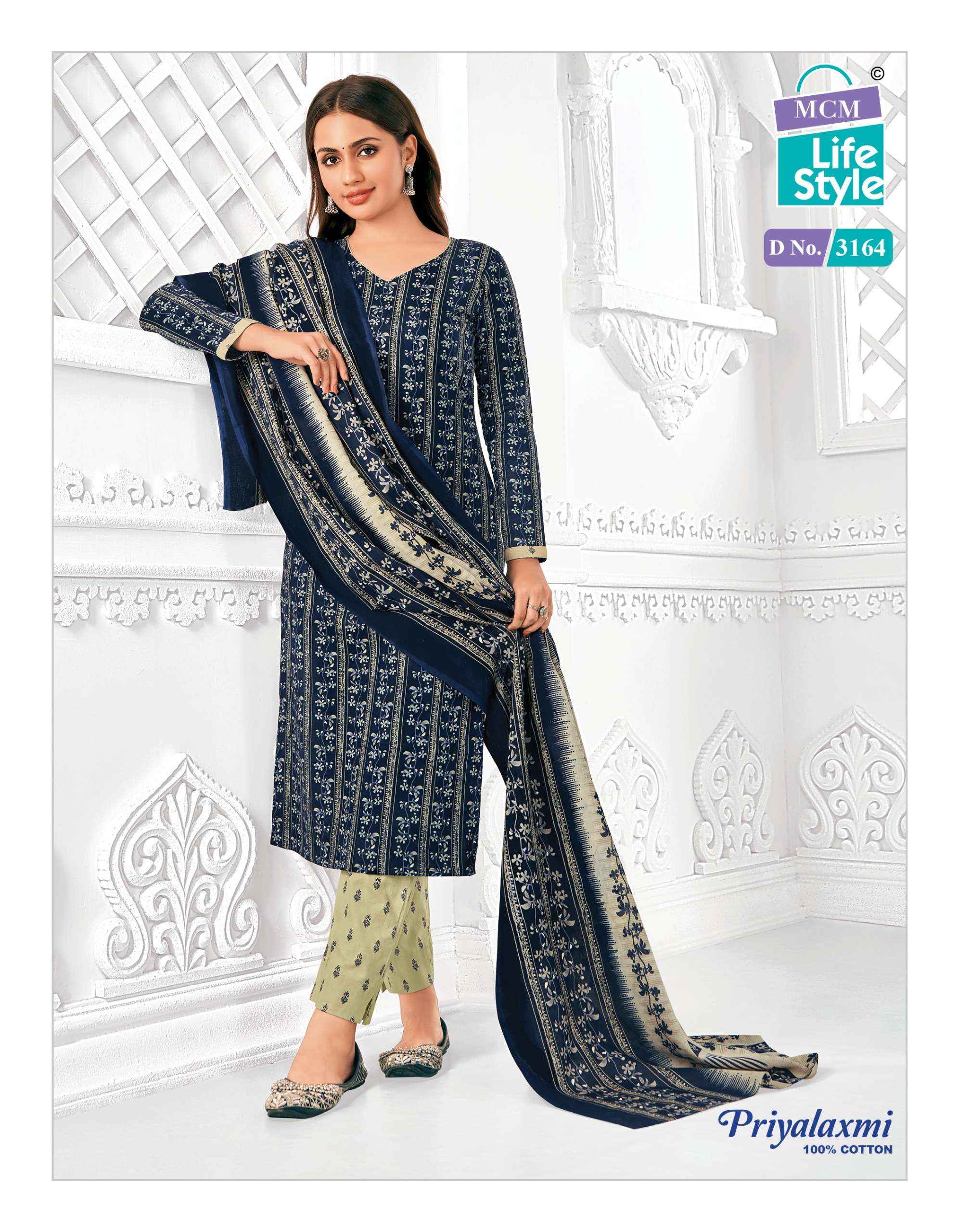 MCM Lifestyle Priyalaxmi Vol 31 Cotton Dress Material 20 pcs Catalogue