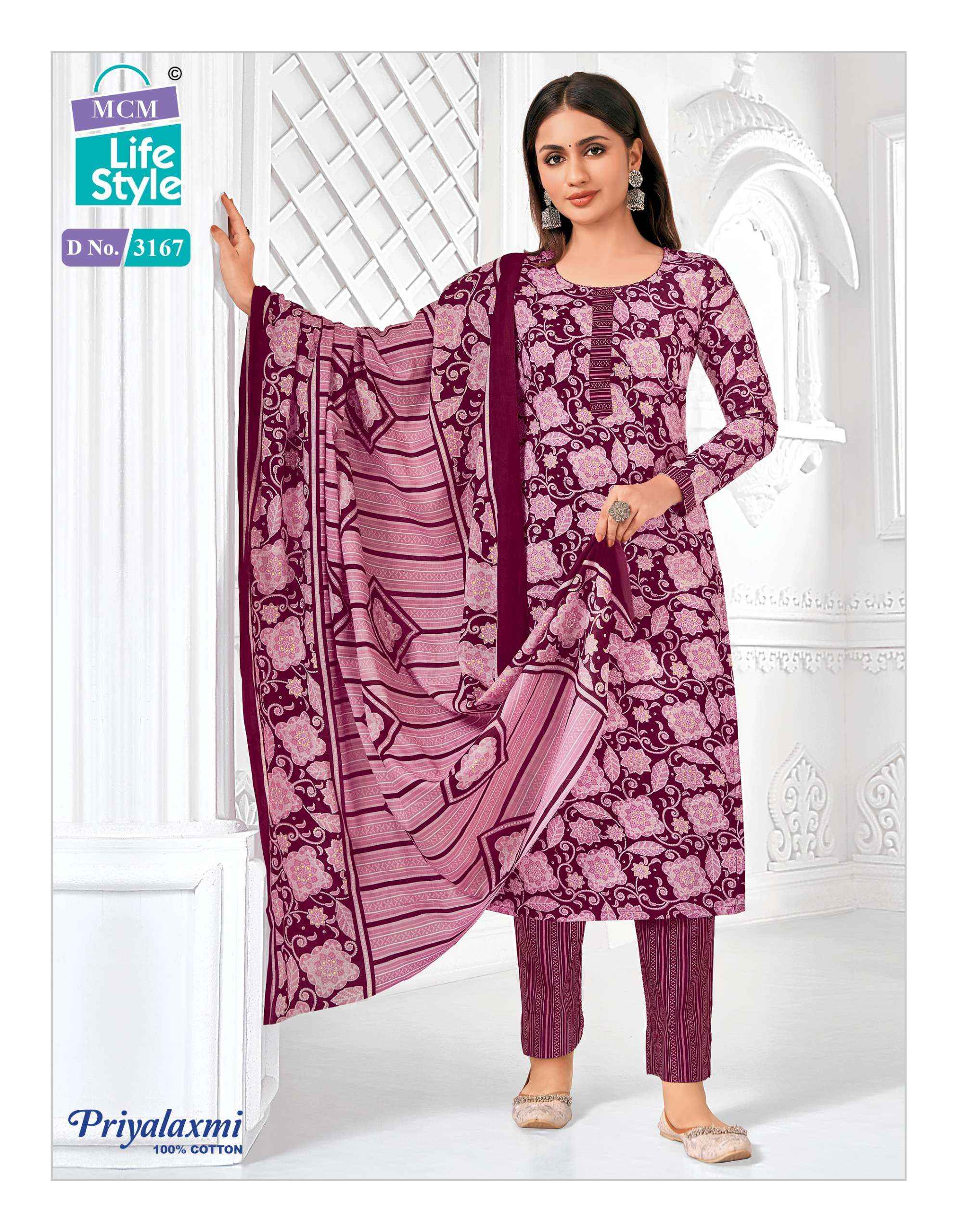 MCM Lifestyle Priyalaxmi Vol 31 Cotton Dress Material 20 pcs Catalogue