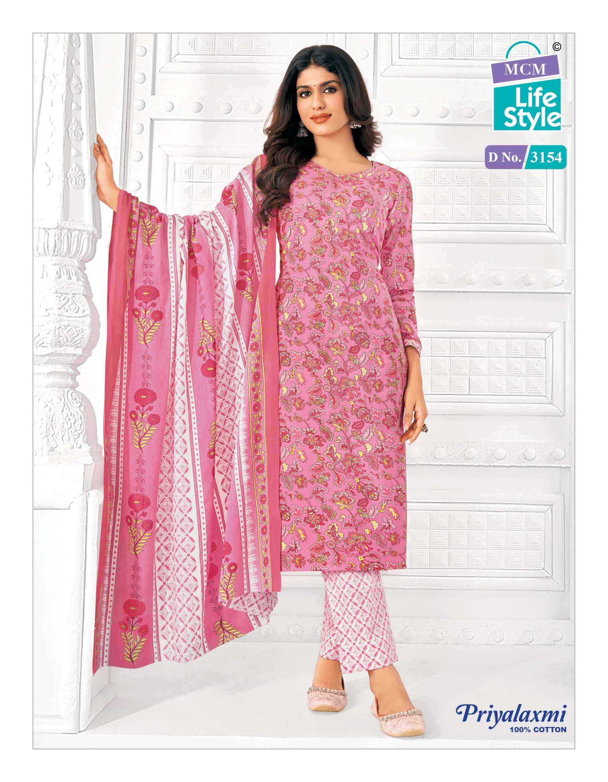 MCM Lifestyle Priyalaxmi Vol 31 Cotton Dress Material 20 pcs Catalogue