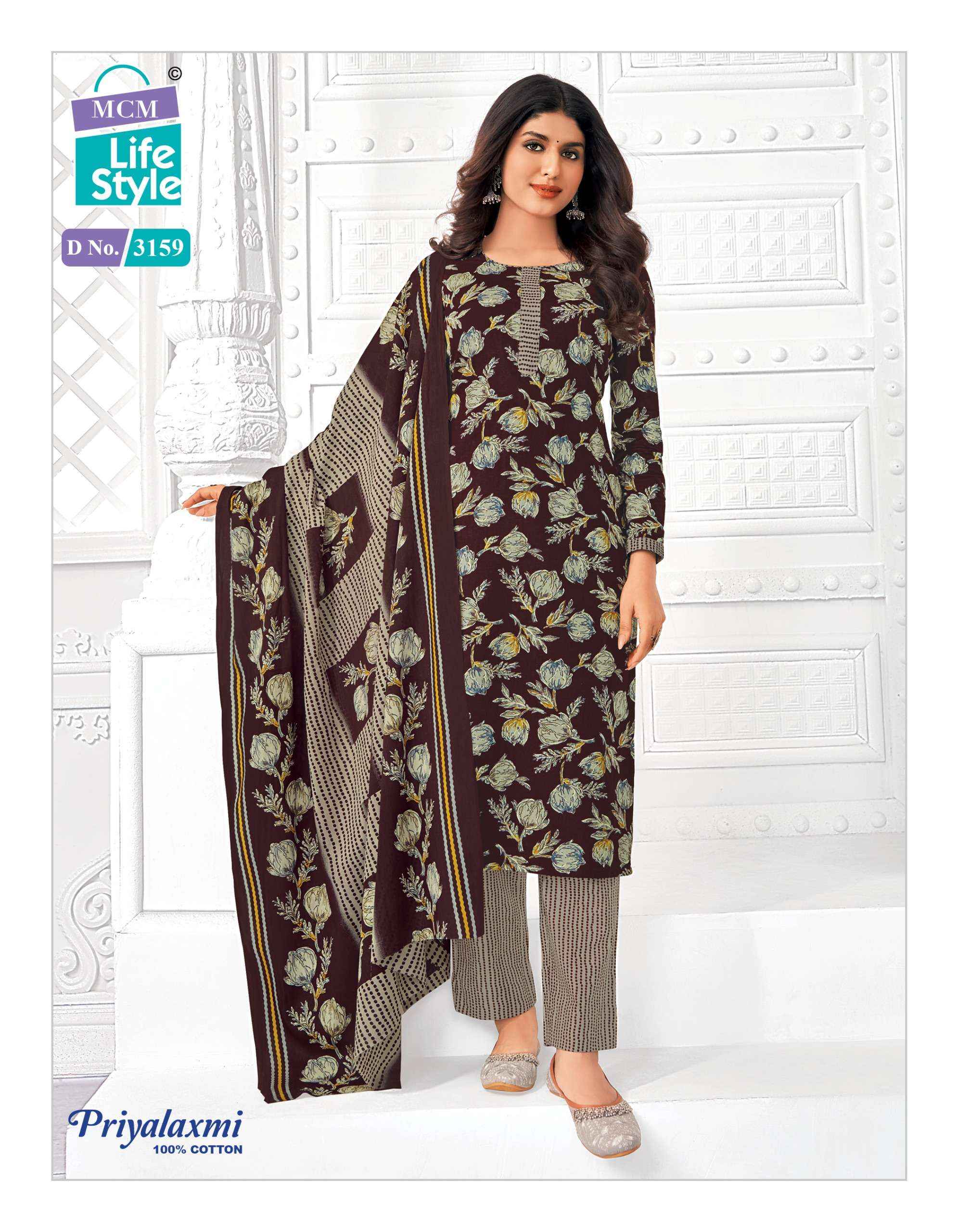 MCM Lifestyle Priyalaxmi Vol 31 Cotton Dress Material 20 pcs Catalogue