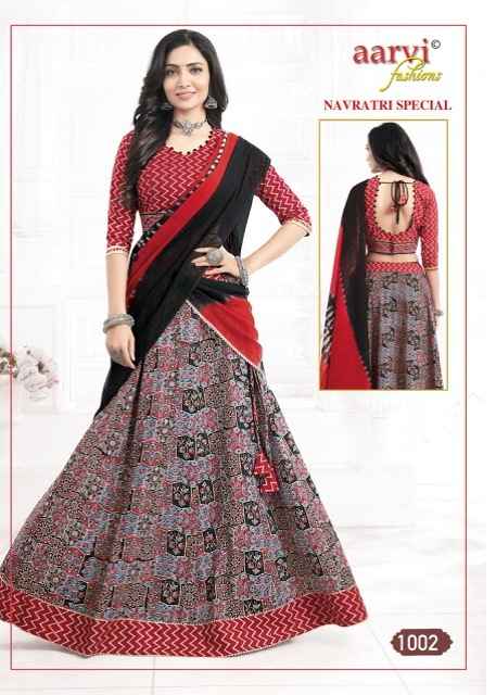 Aarvi Fashion Navratri Vol 1 Cotton Chaniya Choli 6 pcs Catalogue