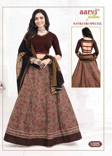 Aarvi Fashion Navratri Vol 1 Cotton Chaniya Choli 6 pcs Catalogue