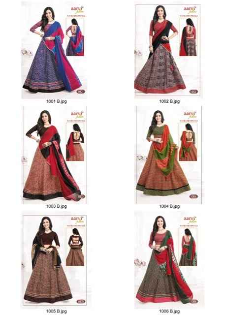 Aarvi Fashion Navratri Vol 1 Cotton Chaniya Choli 6 pcs Catalogue