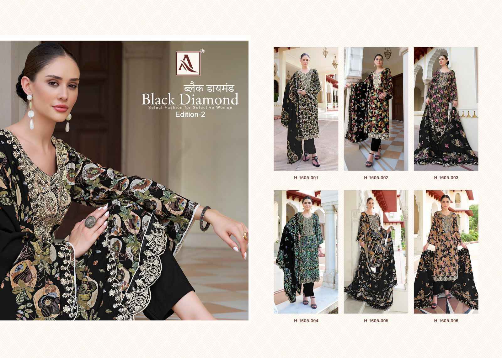 Alok Black Diamond Edition 2 Rayon Dress Material 6 pcs Catalogue