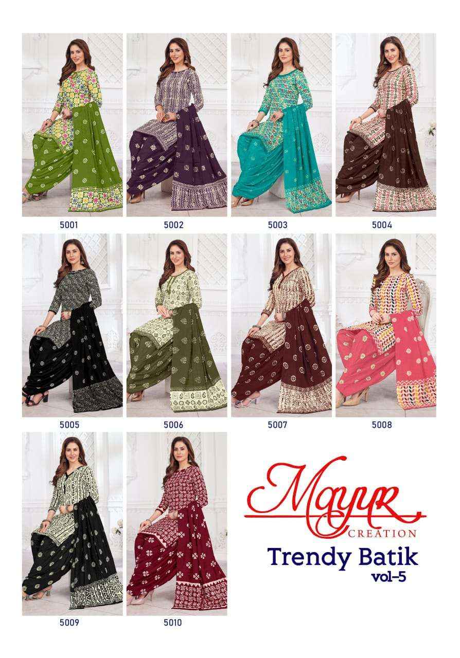 Mayur Creation Trendy Batik Vol 5 Cotton Dress Material 10 pcs Catalogue