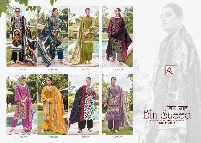 Alok Bin Saeed Edition 4 Cambric Cotton Dress Material 8 pcs Catalogue