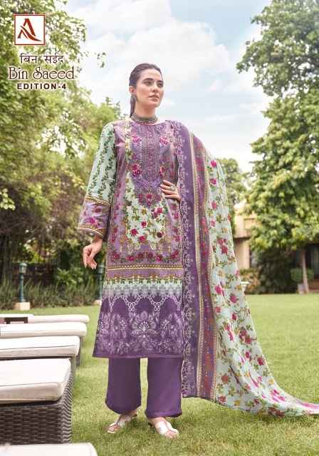 Alok Bin Saeed Edition 4 Cambric Cotton Dress Material 8 pcs Catalogue