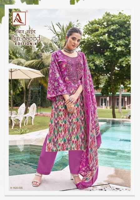 Alok Bin Saeed Edition 4 Cambric Cotton Dress Material 8 pcs Catalogue