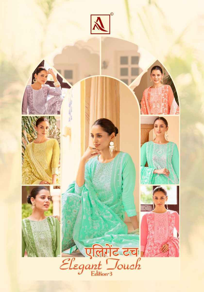 Alok Elegant Touch Edition 3 Jacquard Dress Material 6 pcs Catalogue