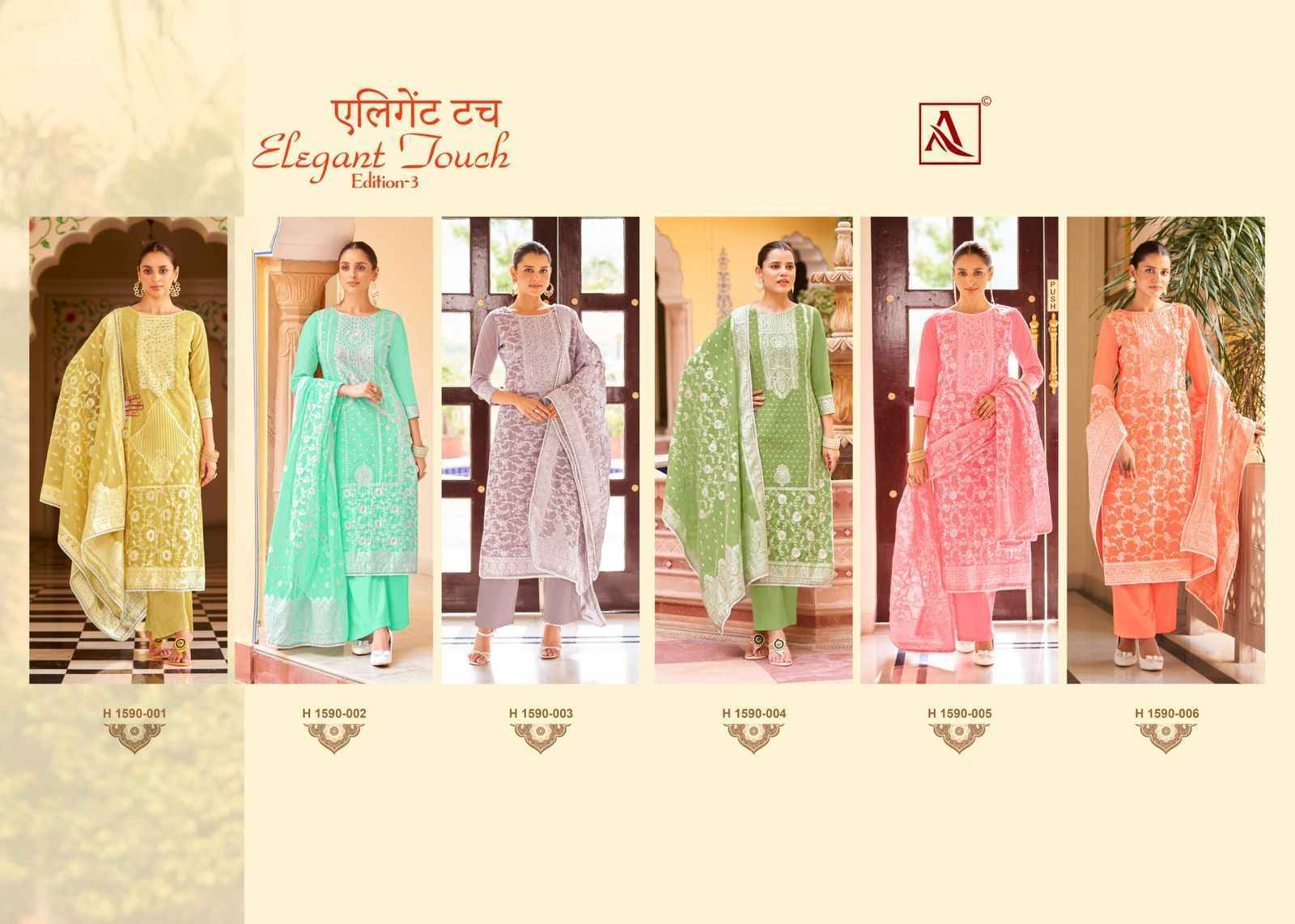 Alok Elegant Touch Edition 3 Jacquard Dress Material 6 pcs Catalogue