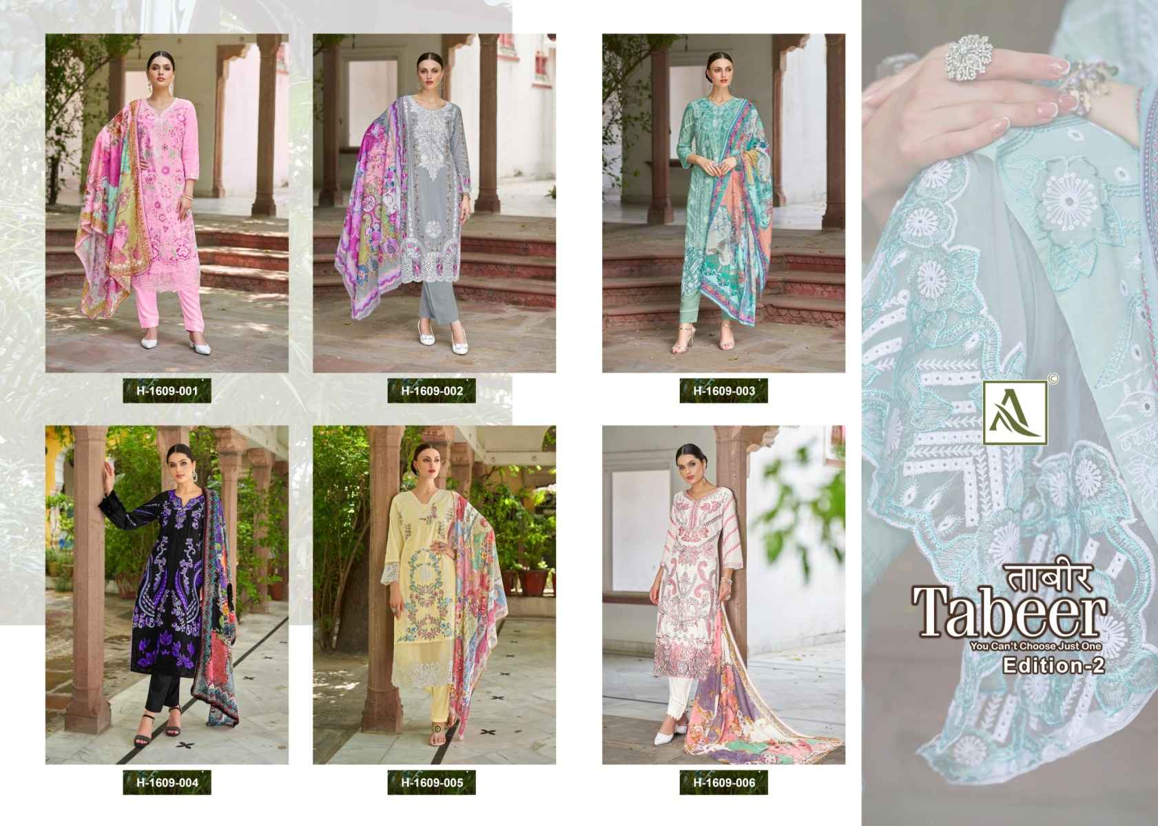 Alok Tabeer Edition 2 Cambric Lawn Dress Material 6 pcs Catalogue