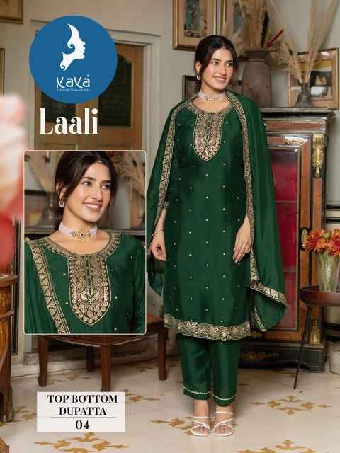 Kaya Laali Silk Kurti Combo 8 pcs Catalogue