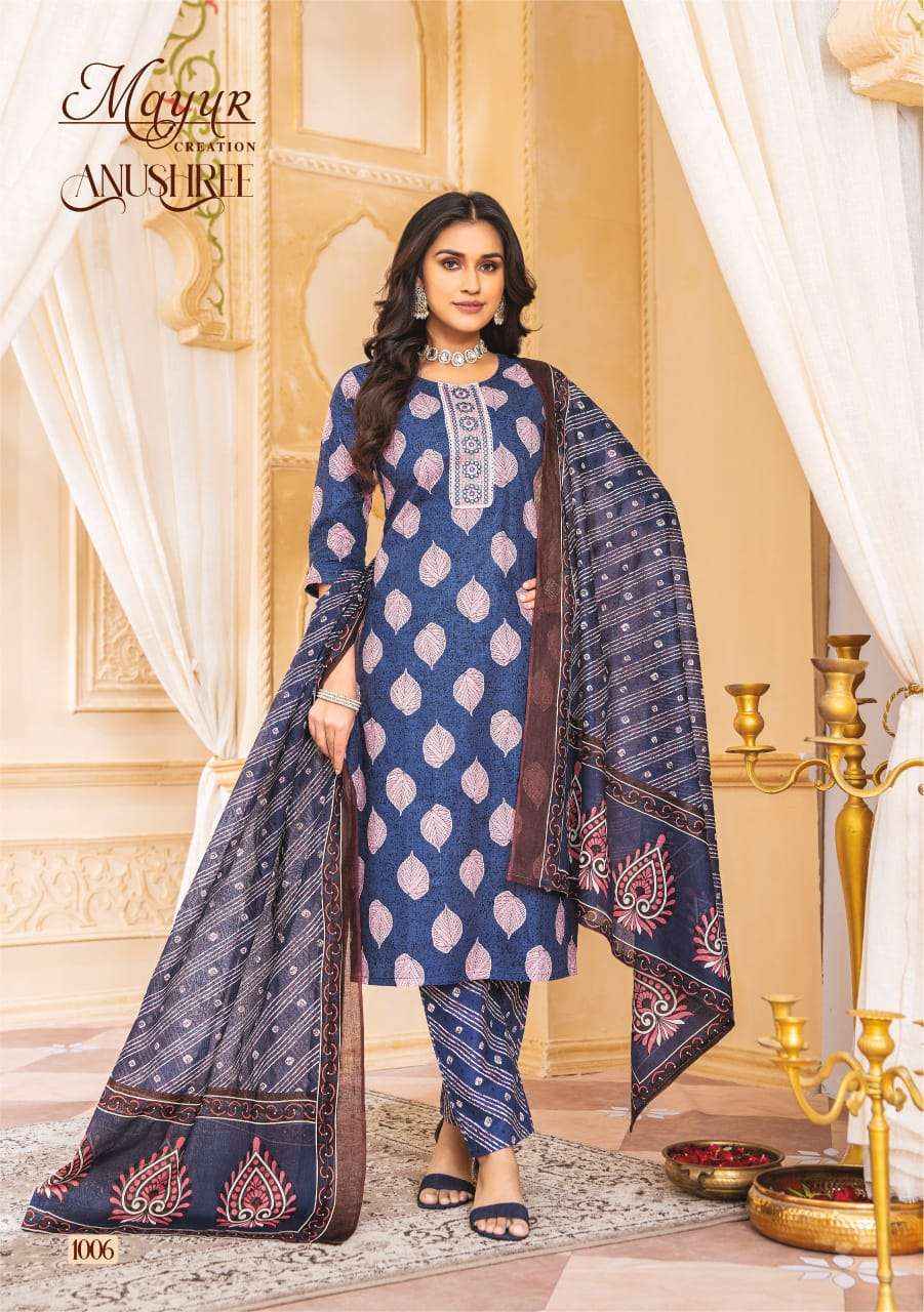 Mayur Creation Anushree Readymade Cotton Dress 10 pcs Catalogue