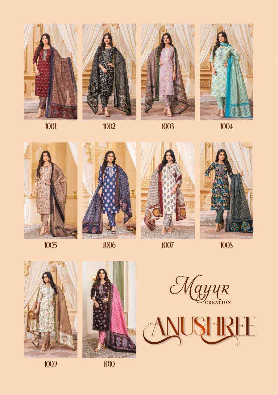 Mayur Creation Anushree Readymade Cotton Dress 10 pcs Catalogue