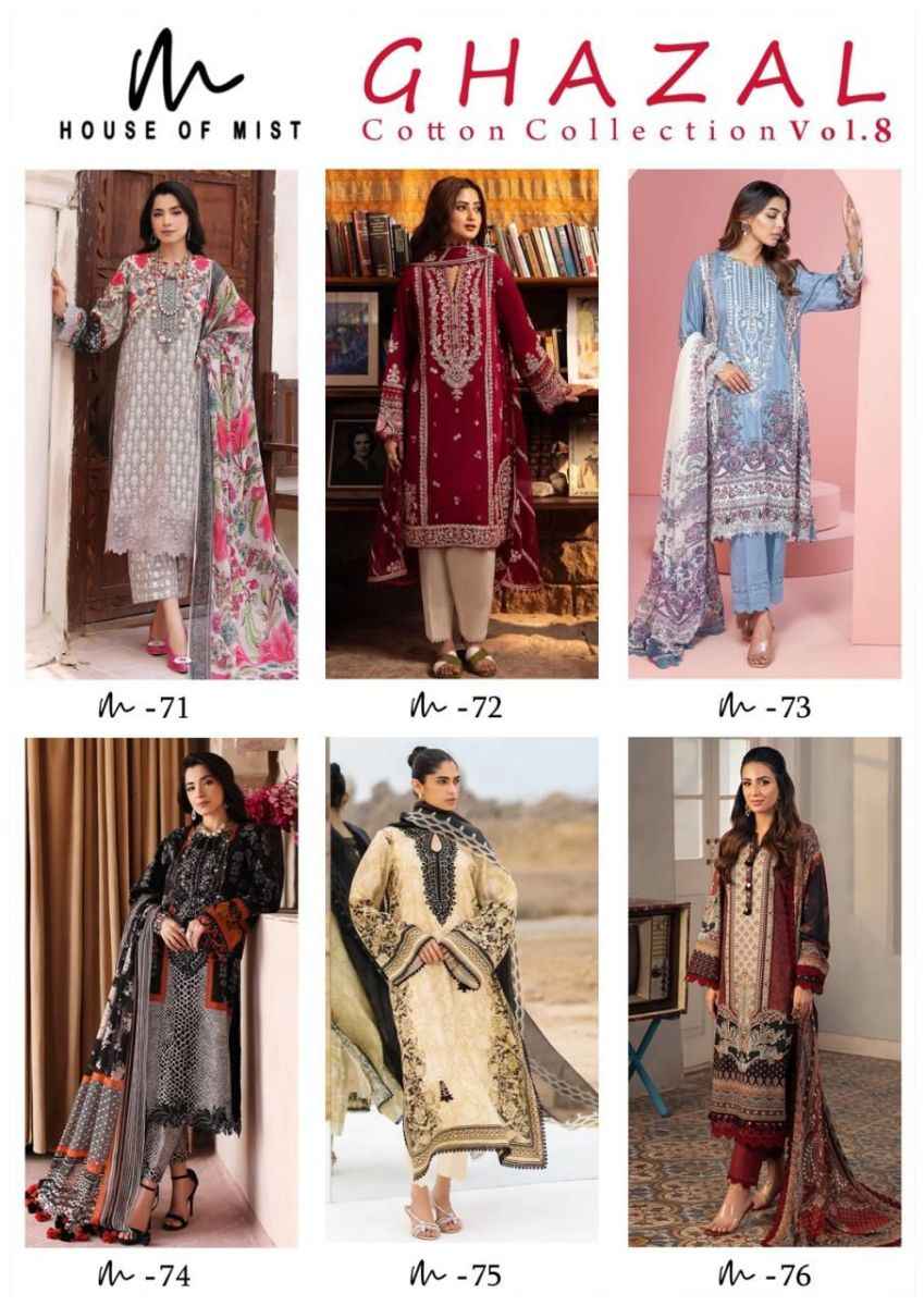 House Of Mist Ghazal Cotton Collection Vol 8 Cotton Dress Material 6 pcs Catalogue