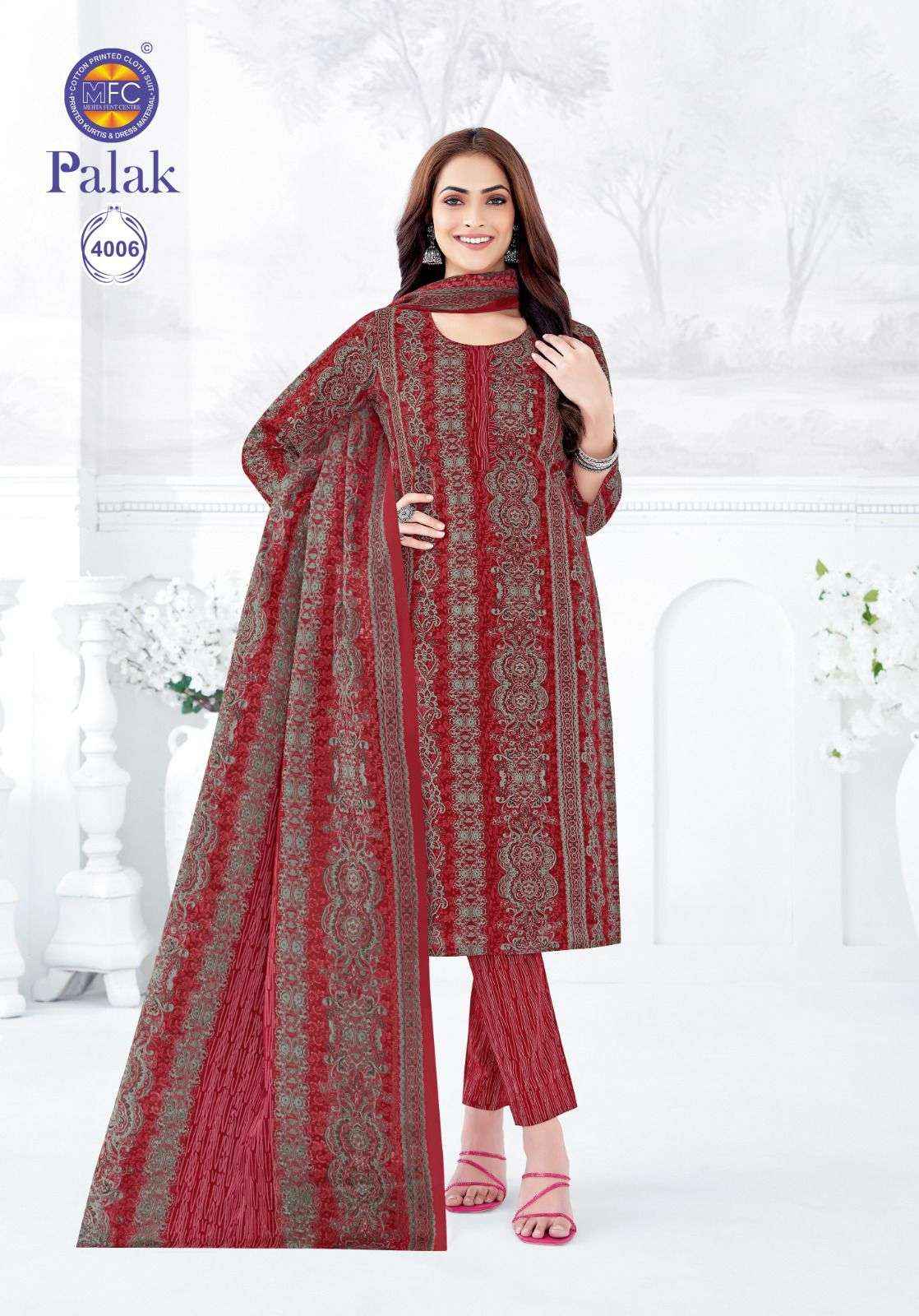 MFC Palak Vol 4 Heavy Cotton Dress Material 12 pcs Catalogue