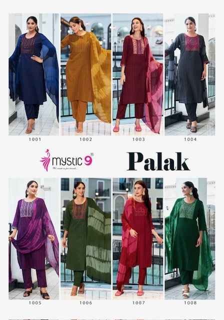 Mystic 9 Palak Vol 1 Cotton Kurti Combo 8 pcs Catalogue