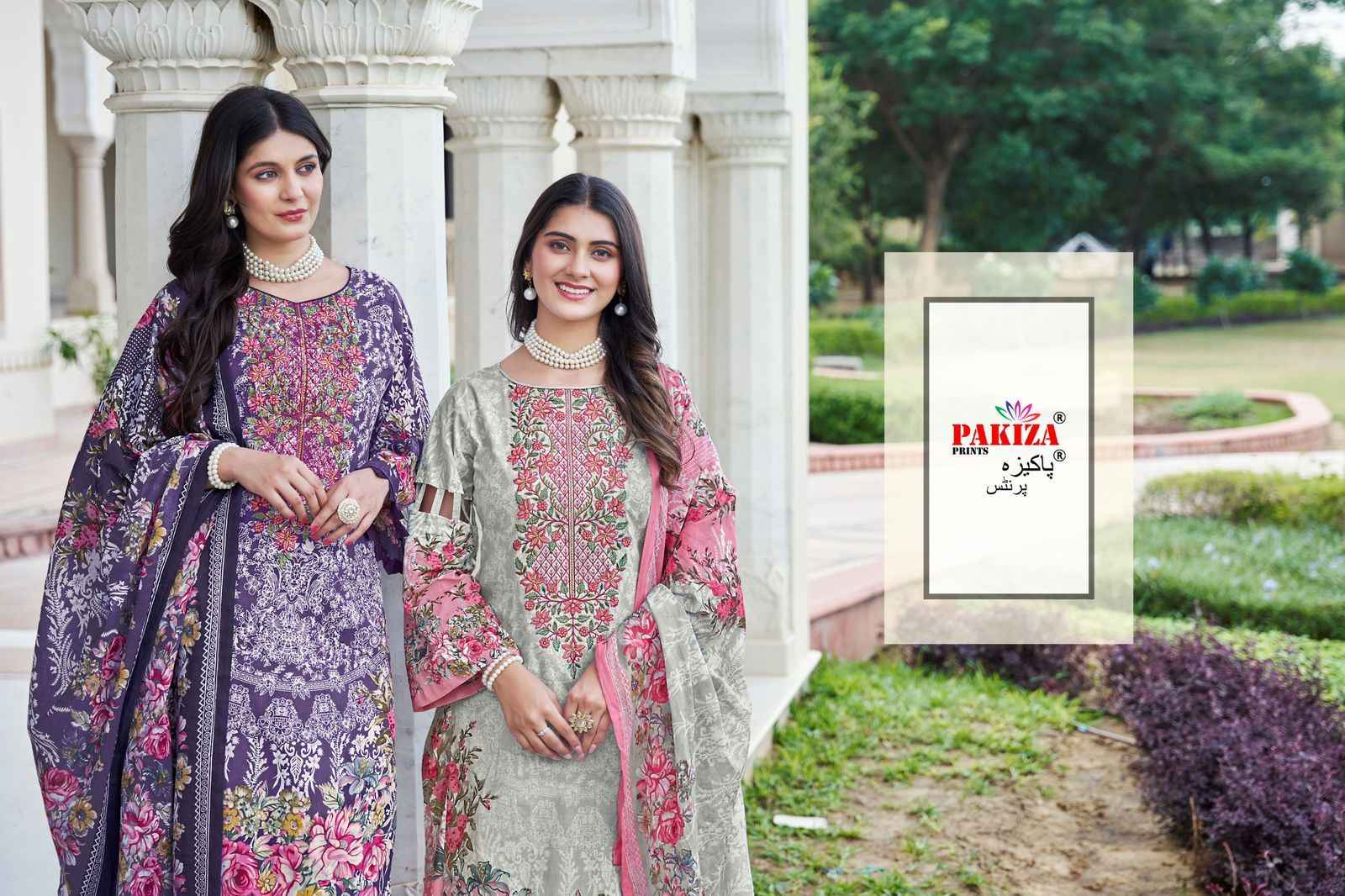Pakiza Print Iram Vol 44 Cambric Cotton Dress Material 10 pcs Catalogue