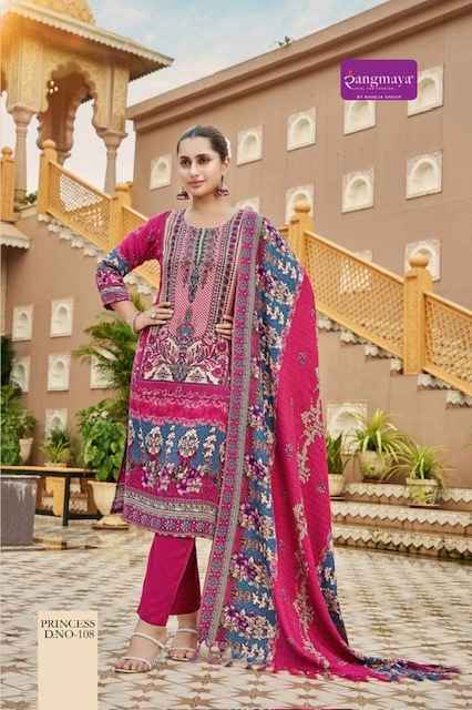 Rangmaya Princess Pashmina Kurti Combo 8 pcs Catalogue