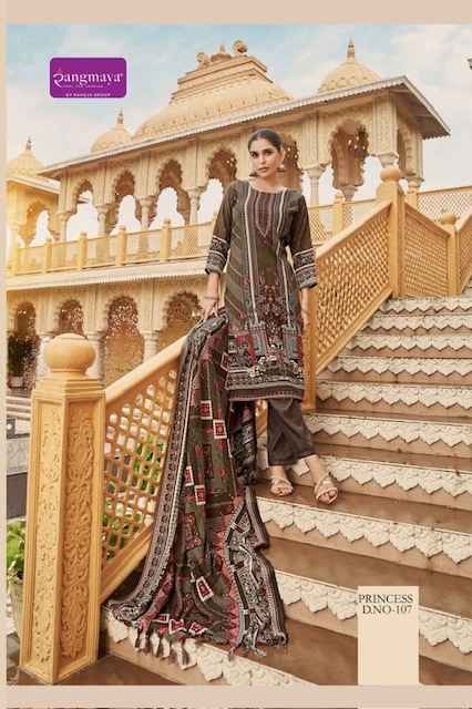 Rangmaya Princess Pashmina Kurti Combo 8 pcs Catalogue