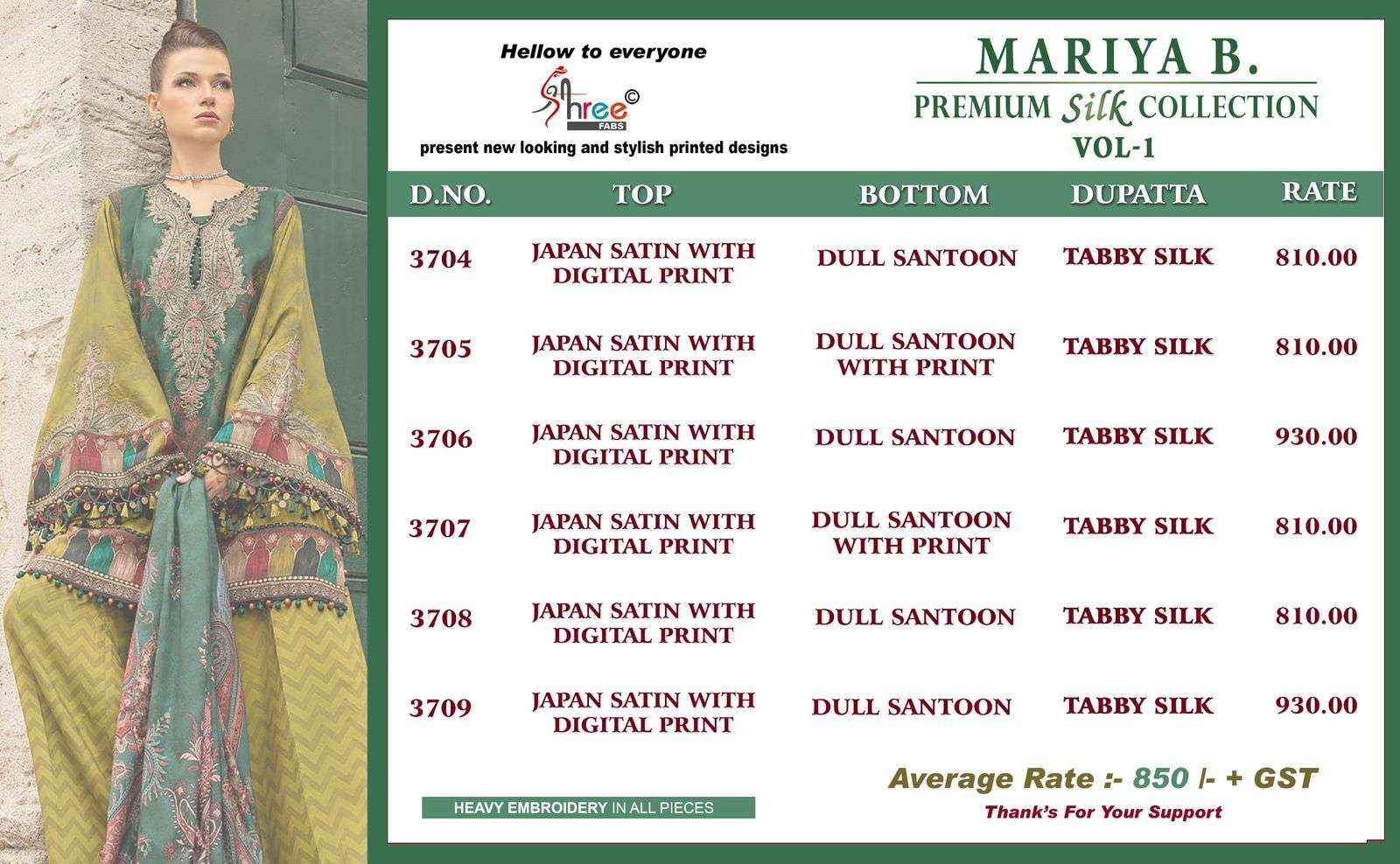 Shree Fabs Mariya B Premium Silk Collection Vol 1 Satin Silk Dress Material 6 pcs Catalogue