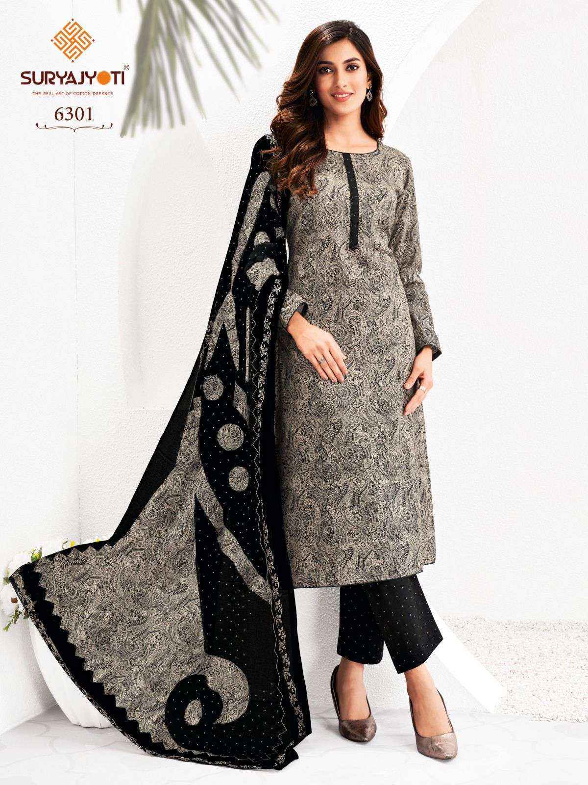 Suryajyoti Trendy Cotton Vol 63 Cotton Dress Material 20 pcs Catalogue