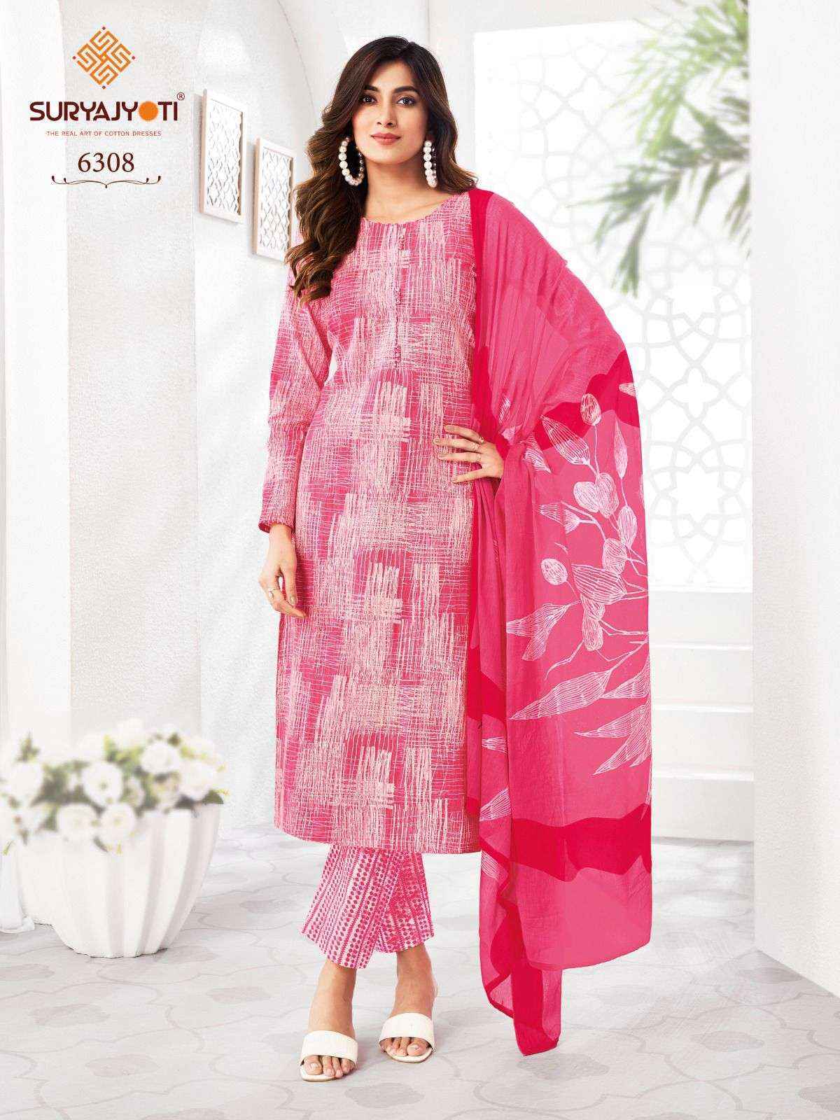 Suryajyoti Trendy Cotton Vol 63 Cotton Dress Material 20 pcs Catalogue