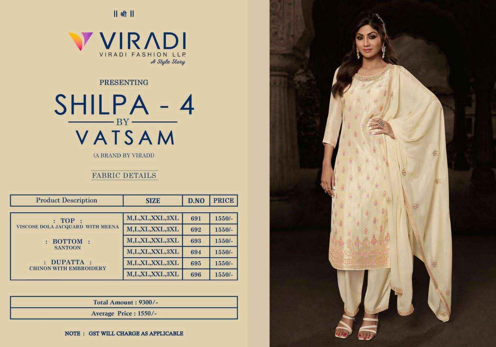 Vatsam Shilpa Vol 4 Jacquard Kurti Combo 6 pcs Catalogue