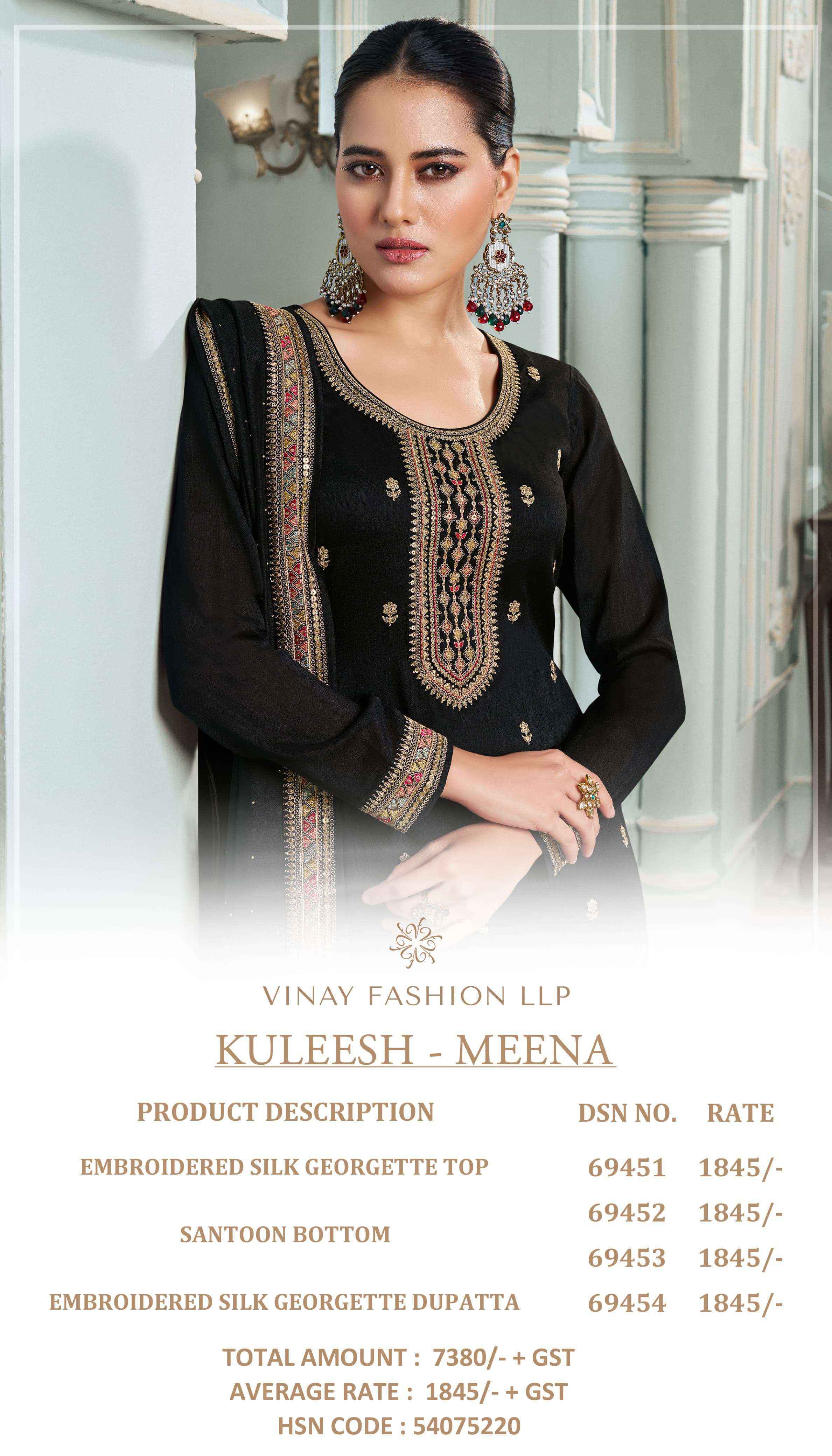 Vinay Kuleesh Meena Silk Georgette Dress Material (4 pcs Catalogue)