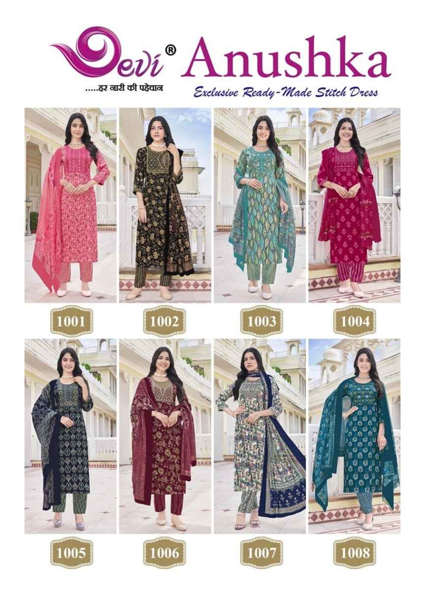 Devi Anushka Rayon Kurti Combo 8 pcs Catalogue