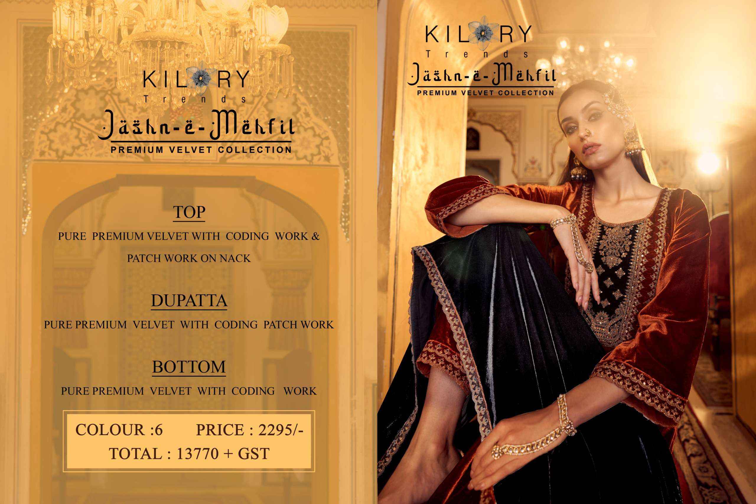 Kilory Trendz Jashn E Mehfil Velvet Dress Material 6 pcs Catalogue