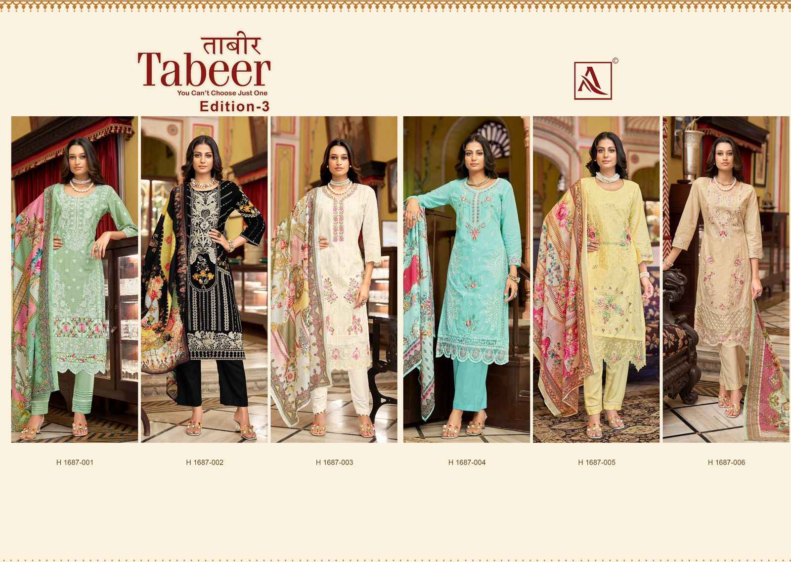 Alok Tabeer Edition 3 Cambric Lawn Dress Material 6 pcs Catalogue