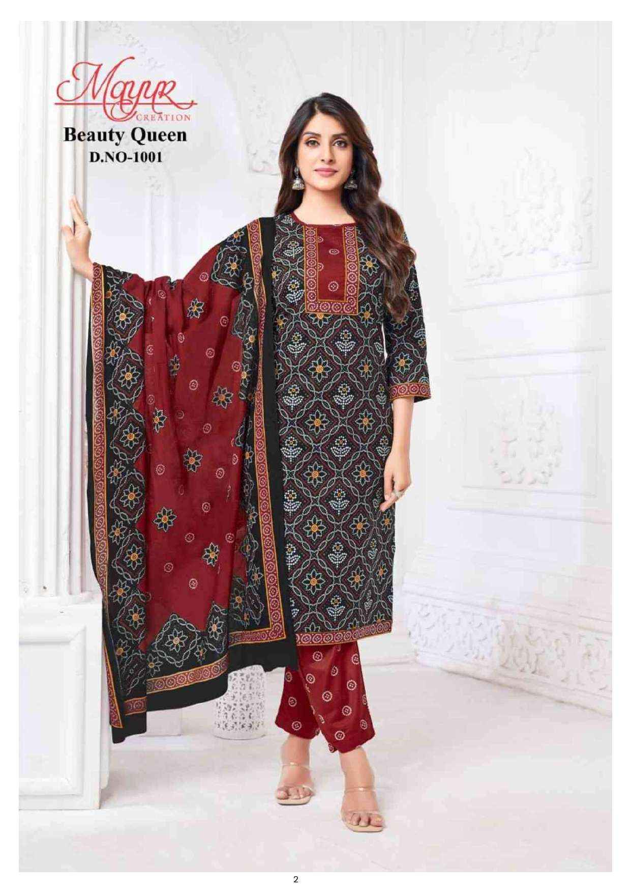 Mayur Creation Beauty Queen Vol 1 Readymade Cotton Dress 10 pcs Catalogue