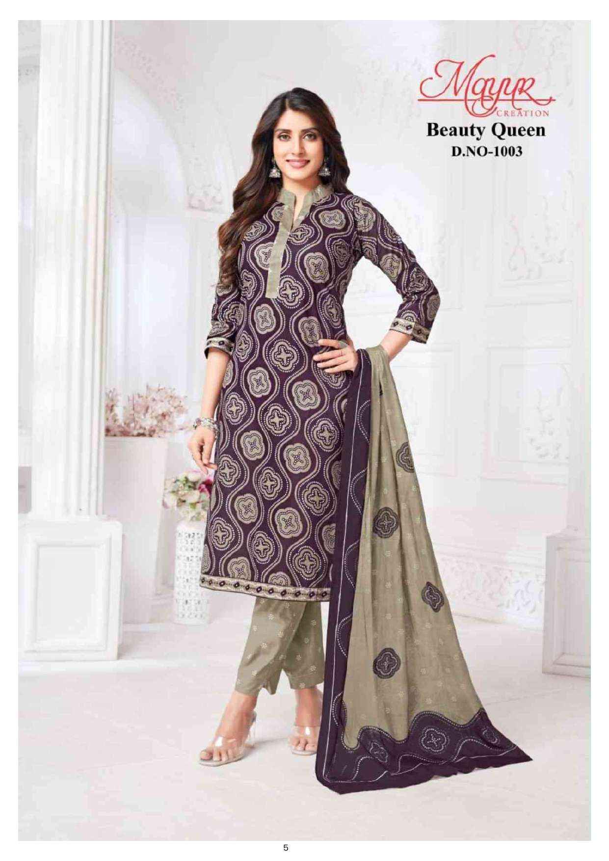 Mayur Creation Beauty Queen Vol 1 Readymade Cotton Dress 10 pcs Catalogue