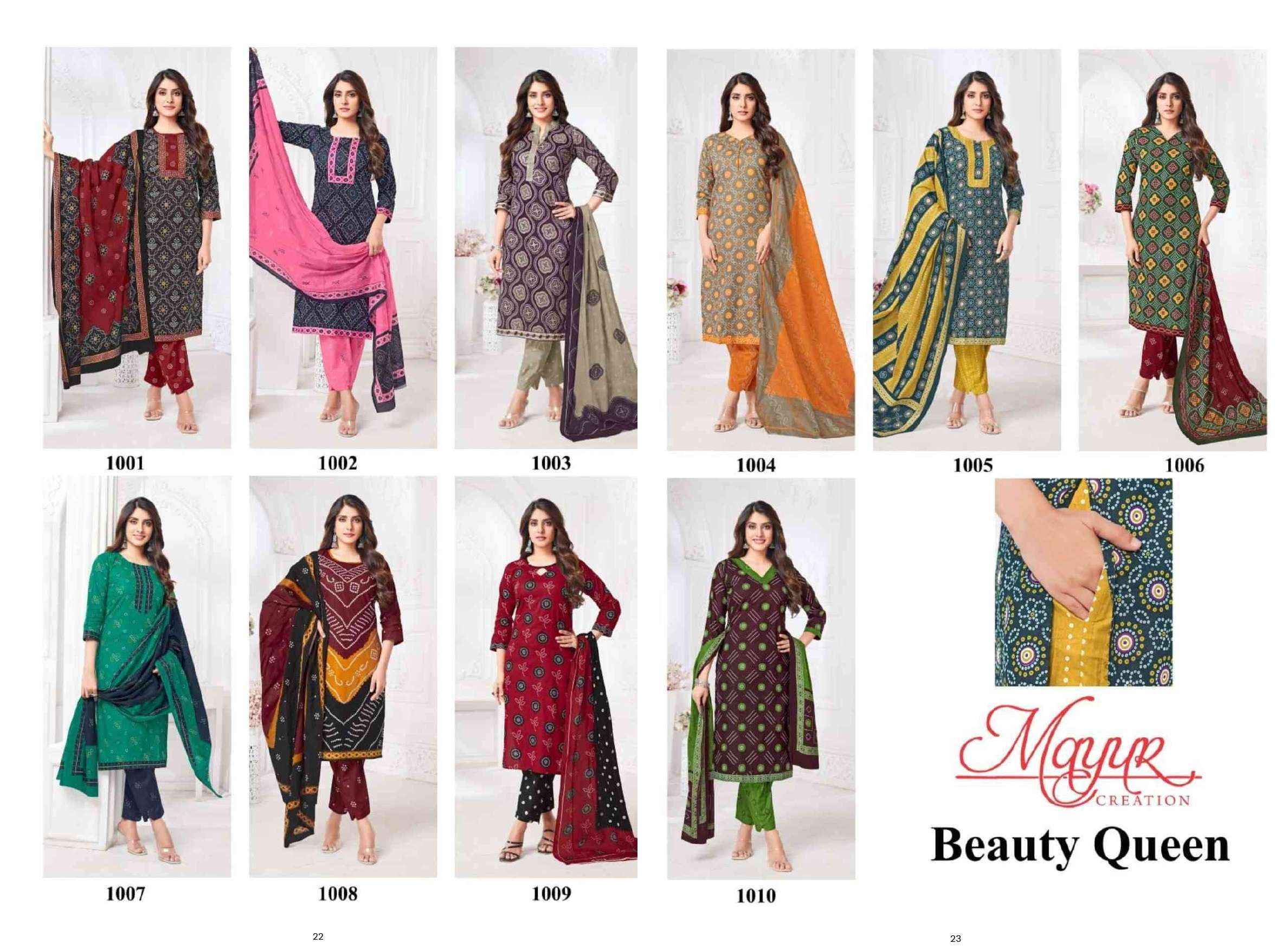 Mayur Creation Beauty Queen Vol 1 Readymade Cotton Dress 10 pcs Catalogue