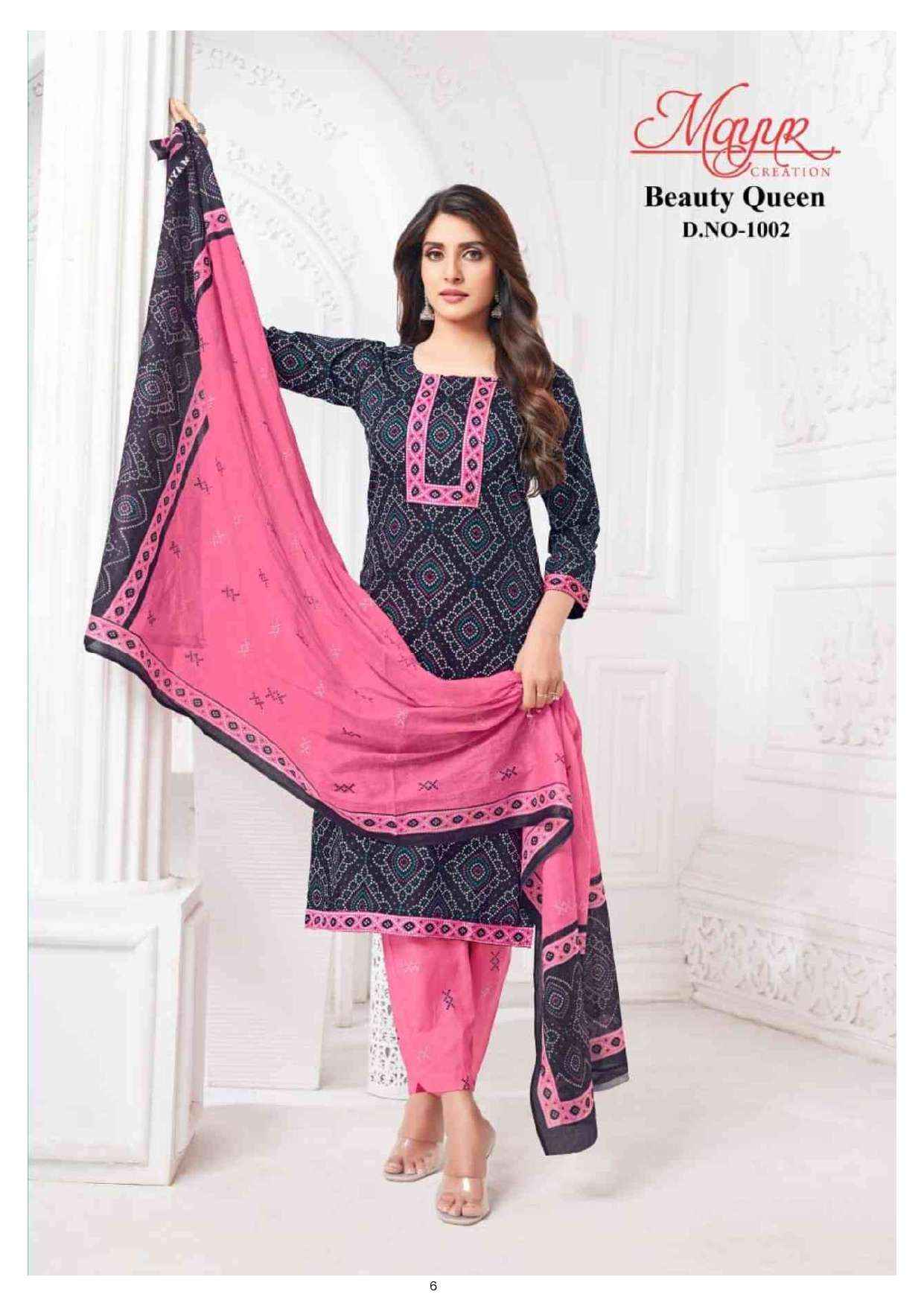 Mayur Creation Beauty Queen Vol 1 Readymade Cotton Dress 10 pcs Catalogue