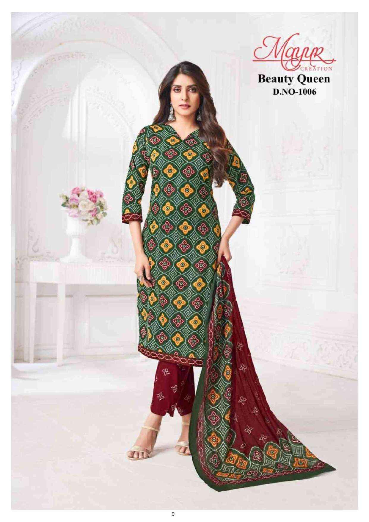 Mayur Creation Beauty Queen Vol 1 Readymade Cotton Dress 10 pcs Catalogue